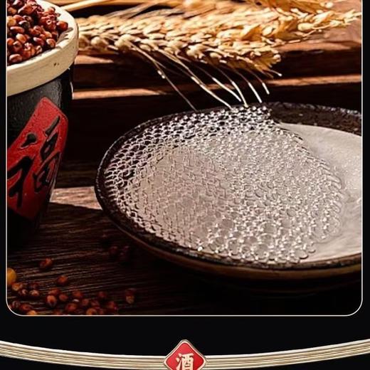 【新版口粮】孔府宴 珍藏20 浓香型白酒  52度 500ml*6瓶整箱 商品图4