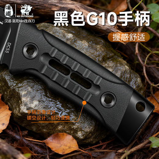汉道DC53钢洛克mini户外刀多功能刀露营直刀手把肉小刀菜刀生存刀 商品图2