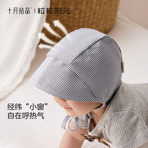 粒粒阳光宝宝帽子夏款遮阳帽子宝宝薄款透气大檐防晒帽子 商品图5