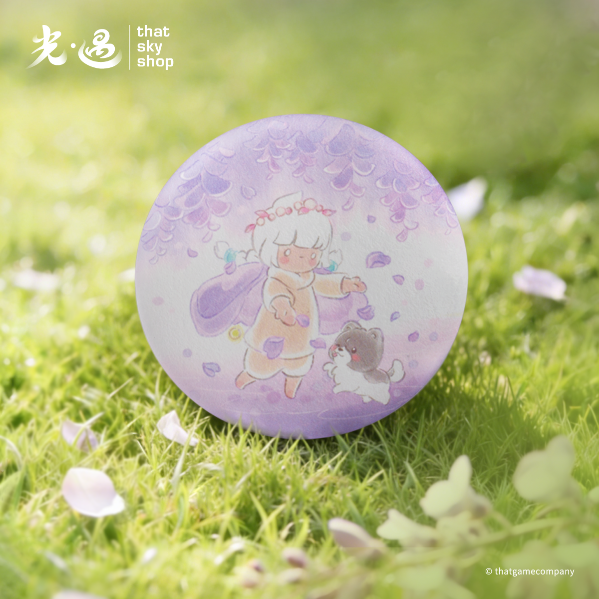 光遇马口铁徽章 - 紫藤花