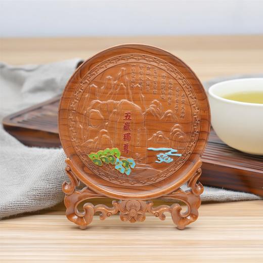 泰安非遗泰山桃木摆件中25看盘景泰蓝家居装饰摆件乔迁开业送礼 商品图1