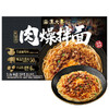 【山姆限定】满汉大餐 黑猪肉 肉燥拌面 212g/小袋 商品缩略图0