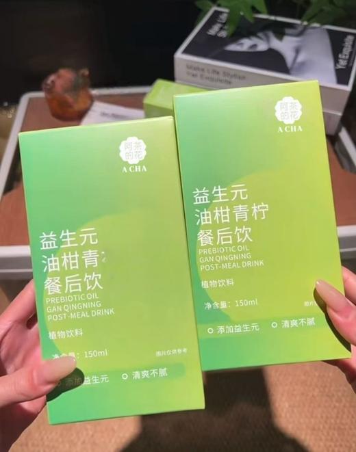阿茶的花益生元油柑青柠餐后饮 商品图2