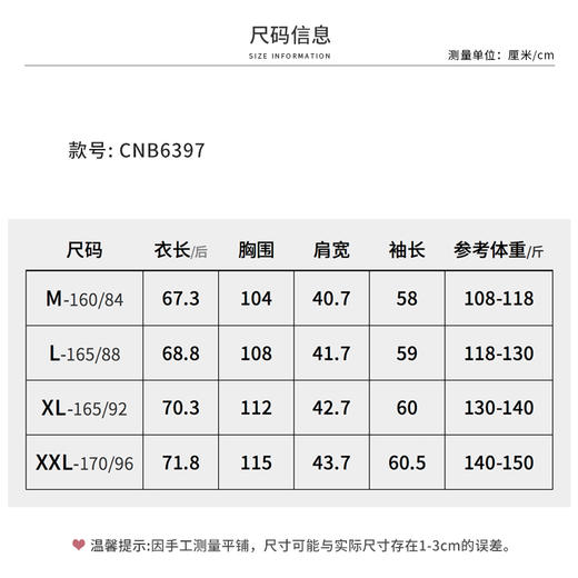 【商场同款】CNB6397 “ 云舞白衬衫 ” 舒适与质感并存 商品图7