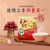 永和豆浆红枣豆浆粉300g 30g*10小包 高膳食纤维 黑芝麻燕麦片搭档早餐 /水饮冲调 /冲饮谷物 /豆浆/豆奶粉 商品缩略图6