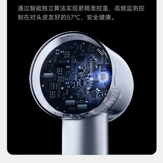 追觅吹风机G10/G20/P10 轻便速干 柔润有光泽 商品图5