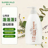 资生堂惠润 无硅油温和护发洗发水绿野/鲜花洗发露 600ml/瓶（新包装） 商品缩略图2