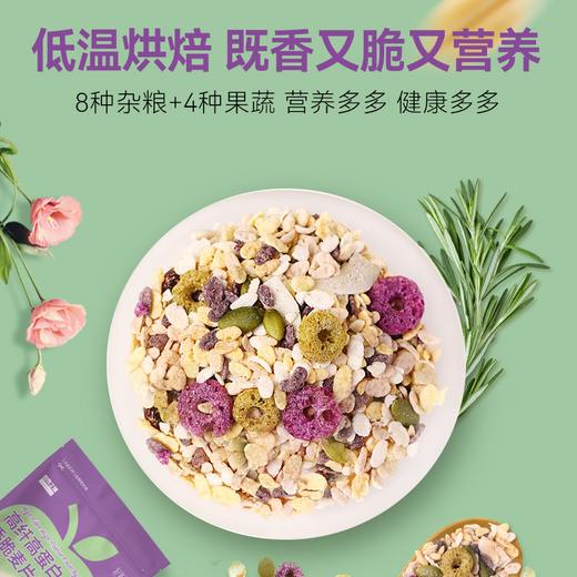 高纤高蛋白香脆麦片 300克/袋*2袋 商品图1