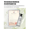 【甄沐线下】甄沐-清肌除螨沐浴露500ml*2 商品缩略图4