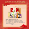 【节日礼盒】金龙鱼 东方好礼粮油大礼包B款 商品缩略图1
