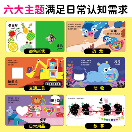 0-3岁双语启蒙认知套装豚小蒙5GWIFi点读笔标准版64G 商品图8