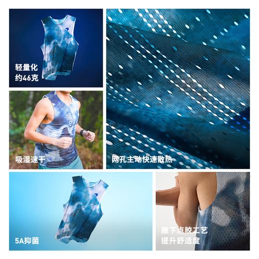 内道风行印花风洞坎肩男款越野跑步运动散热透气轻量坎肩 商品图1