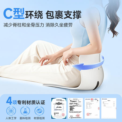 可孚护腰坐垫座姿椅靠垫腰部支撑人体工学椅久坐神器防驼背 商品图2