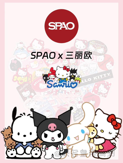 去韩国的订单，sp* x 三丽鸥 联名合作款原d，26春夏新款，提前官网，天丝莱赛尔凉感长袖家居服卡通睡衣套装～自留！太可爱了！！～ 商品图0