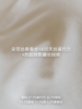 桑蚕丝混纺吊带ACG1BRA113 商品缩略图6