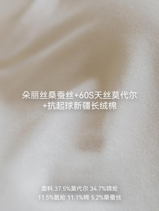 桑蚕丝混纺吊带ACG1BRA113 商品图6