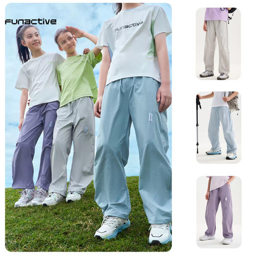 funactive男童轻薄运动裤儿童户外防泼水裤子弯刀裤F1UK30335 商品图0