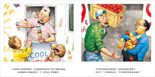 大雨哗啦哗啦下 商品图2