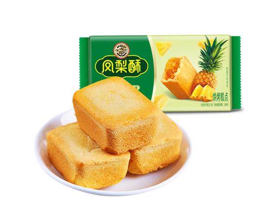 徐福记 凤梨酥 184g 商品图0