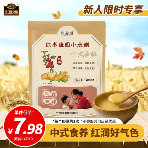 【品牌直营】39.9元任选5件，79.8元任选10件，无限叠加，优惠享不停！ 商品图7