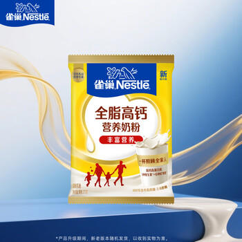 雀巢（Nestle）全脂高钙375g成人奶粉中老年学生男士女士全家营养早餐奶粉 商品图3