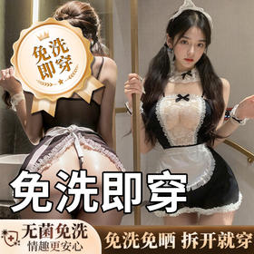 【情趣内衣】霏慕无菌免洗 玫瑰蕾丝性感女仆装7911