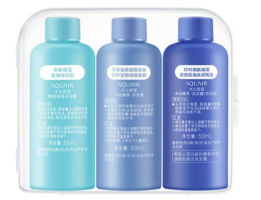 【专柜版】水之密语净润臻养旅行套装（控油型） 商品图1