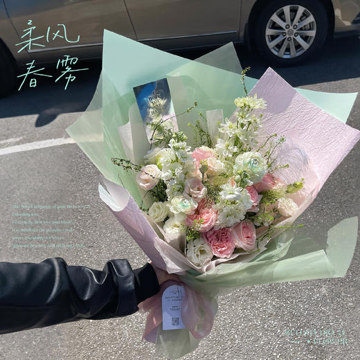 白羊座鲜花奢华款【柔风春雾】粉荔枝6支/白罗兰2支/大飞燕1支/洋牡丹 2支/白桔梗10-12朵/喷泉草2支/雪柳花1支/鸵鸟毛1支/仪式感鲜花/春日鲜花 商品图1