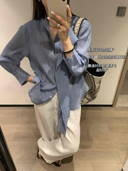 韩国设计师品牌  蓝色格纹防晒罩衫 商品图4