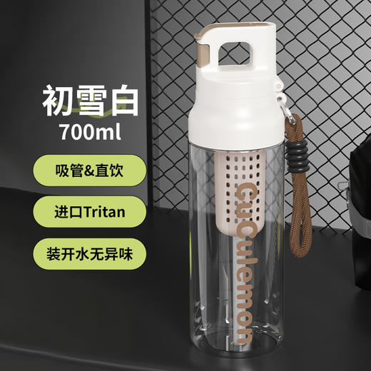 新款防摔耐热Tritan材质水杯  700ML大容量独立茶仓 速开随手杯 户外运动塑料杯 车载吸管杯 商品图5