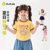 嘟嘟家女童短袖T恤夏装女宝衣服女孩夏季新款上衣甜美儿童童装潮C6BTX357★ 商品缩略图2