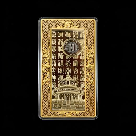 徐悲鸿奔马献瑞花丝金砖 商品图1