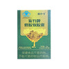 紫竹牌蜂胶软胶囊 商品缩略图0