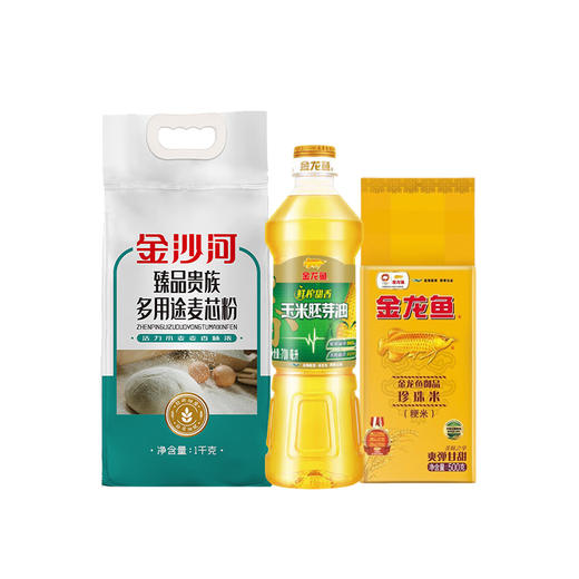 【八十八倉甄选】金龙鱼｜金沙河｜粮油甄选 · 锦鲤福礼A（1.5kg+700ml） 商品图0