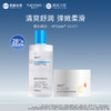 悦丝汀水乳套装柔肤水干皮敏感肌爽肤水面霜男女秋冬季保湿护肤品 商品缩略图0