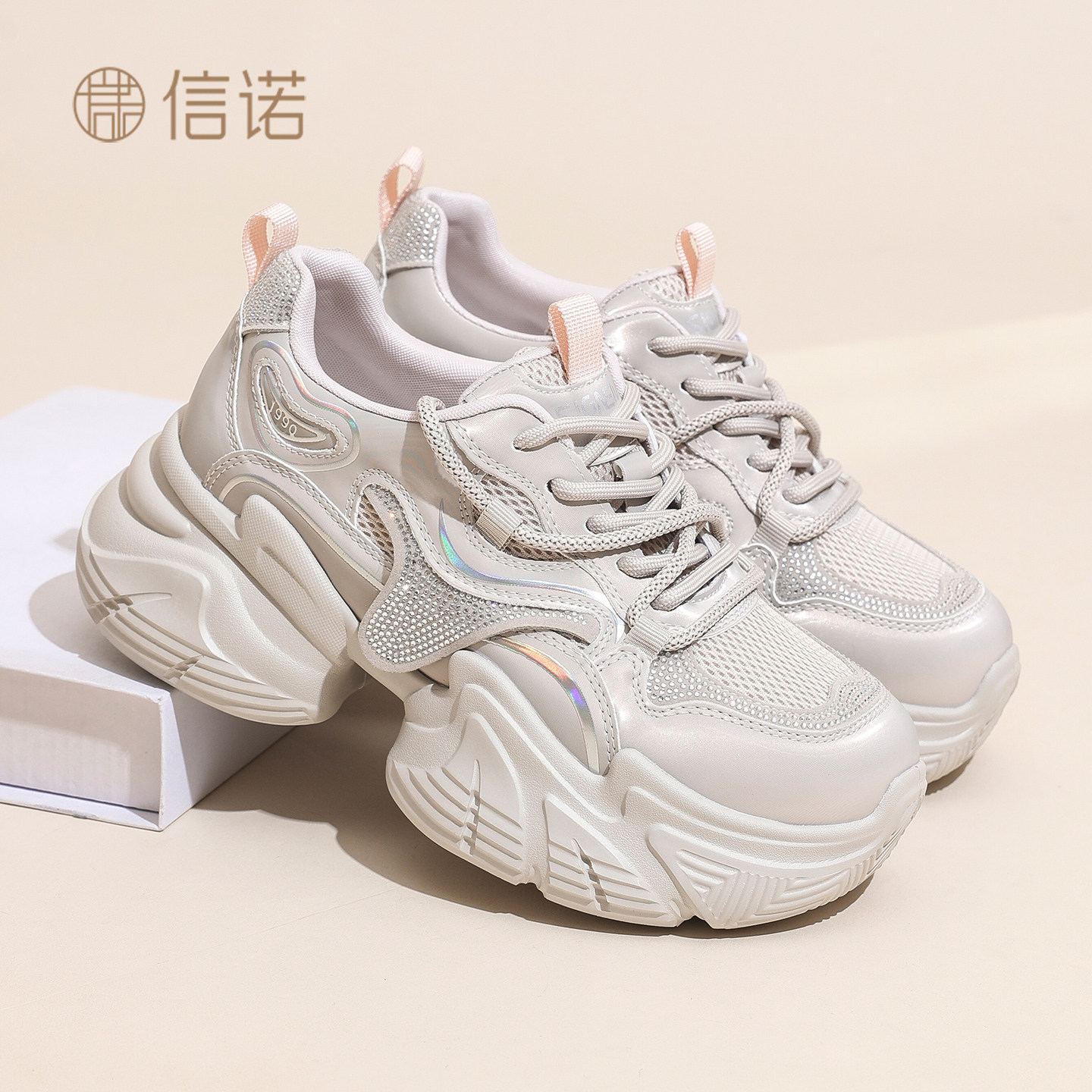 信诺时尚妈妈鞋老爹鞋女百搭透气厚底增高休闲运动鞋2026春季新款X6C165-100