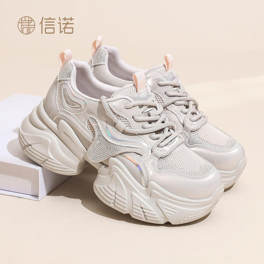 信诺时尚妈妈鞋老爹鞋女百搭透气厚底增高休闲运动鞋2026春季新款X6C165-100 商品图0