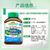 【品牌发货】健美生儿童叶黄素复配咀嚼片蓝莓味60片 商品缩略图4