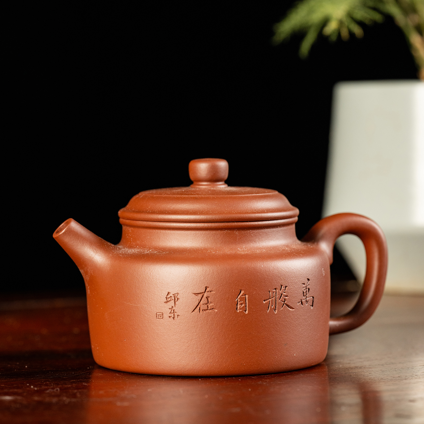 《德钟壶》 邱东  国家级工艺美术师