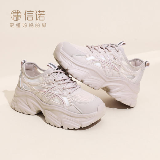 信诺妈妈鞋厚底老爹鞋女透气运动鞋小个子增高休闲鞋2026春季新款X6C165-99 商品图2