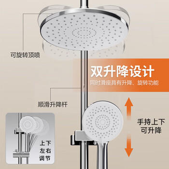 名爵淋浴花洒套装 增压喷头冷热铜龙头混水阀亮银Z-5119 商品图2