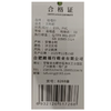 踏福行童凉拖8268（30-35） 商品缩略图1