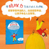 內德的运气怎么这么好 商品缩略图2