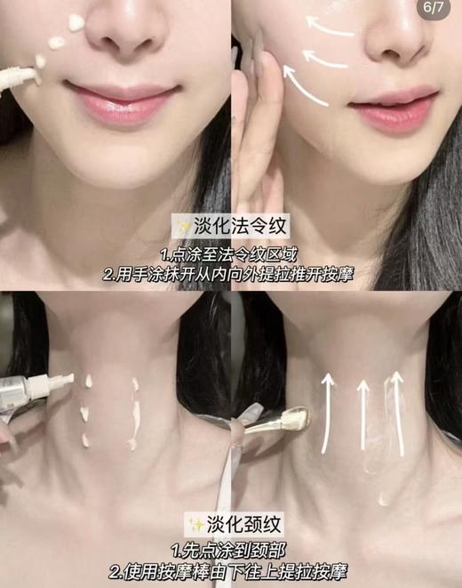 日本本土Shiseido/资生堂elixir怡丽丝尔第二代纯A小金管眼霜15g/22g抗皱保湿紧致淡化皱纹 商品图4