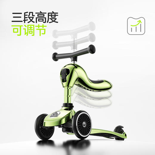 【新品上市】COOGHI酷骑儿童滑板车V2至尊款--可坐可骑学步1-3-6岁宝宝滑步平衡车小孩 商品图4