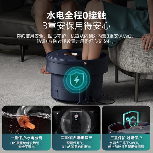飞利浦（PHILIPS）折叠泡脚桶加热恒温自动按摩洗脚盆 揉捏足疗暖脚足浴盆泡脚桶 PPM5111F 生日礼物节日礼品送爸爸妈妈 商品图3