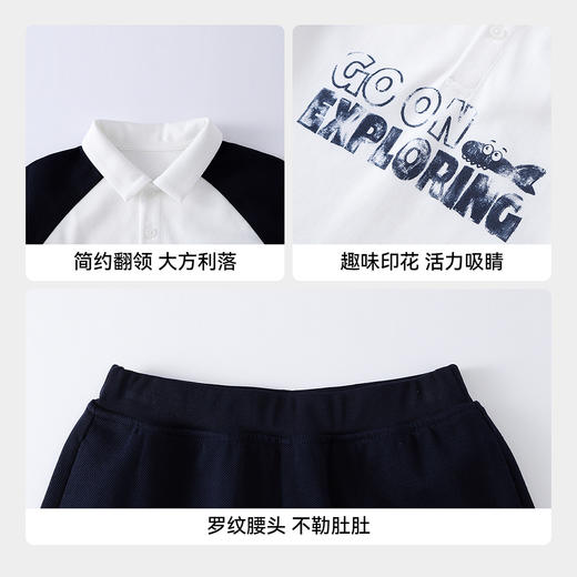 【实体店同款】男童套装夏季新款安奈儿童装XB621163 商品图4