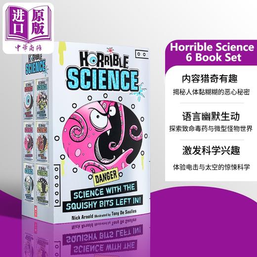 【中商原版】学乐可怕的科学 6册 Horrible Science 6 Book Set 英文原版 儿童科普读物 进口童书 商品图0