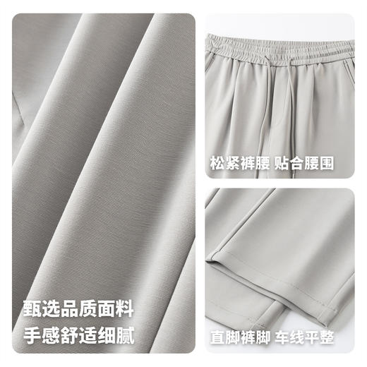【含莱赛尔】圣得西松紧系带休闲裤男2026新款春季运动休闲直筒裤 商品图4