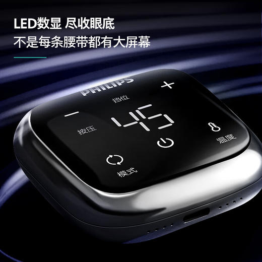 飞利浦（PHILIPS）腰部按摩器无线轻薄贴肤热敷暖腹护腰仪大姨妈生理期痛经腰酸疼腰带送女友老婆妈妈实用礼物PPM3301B 轻薄隐形按摩 商品图3